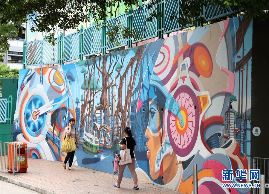 香港街頭涂鴉：“混搭”的城市風(fēng)景