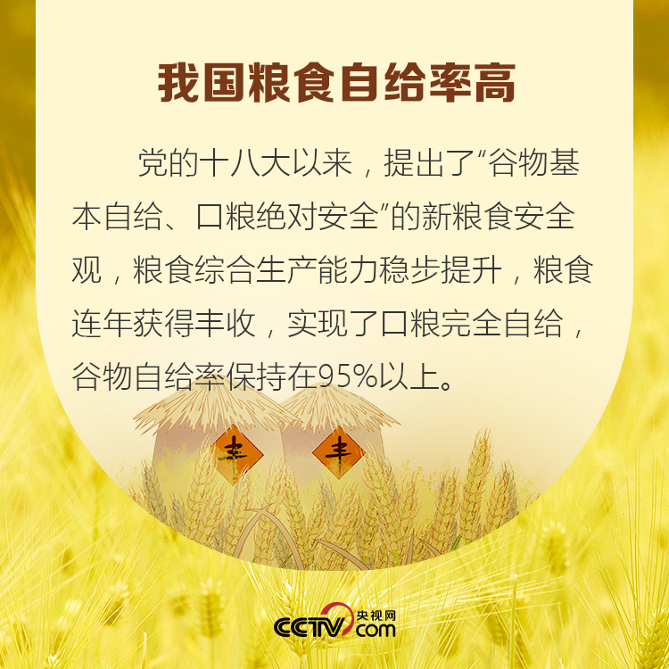 疫情或将引发粮食危机 我需要囤粮吗？