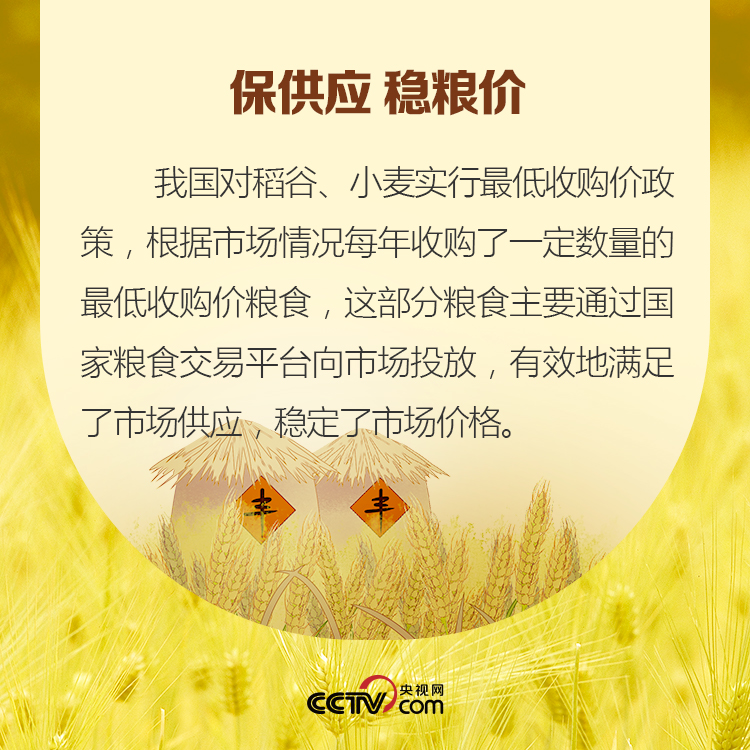 疫情或将引发粮食危机 我需要囤粮吗？