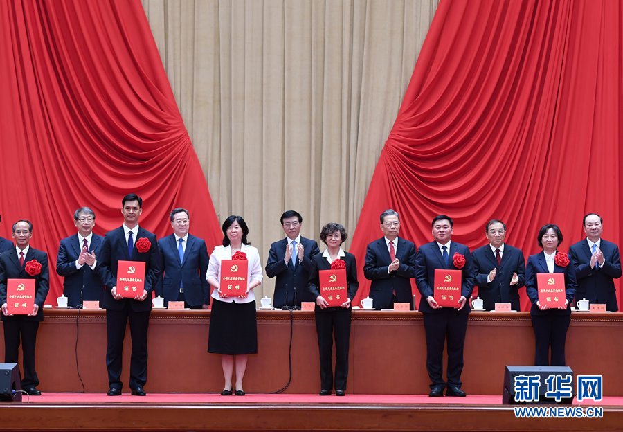 慶祝中國共產(chǎn)黨成立100周年“七一勛章”頒授儀式在京隆重舉行