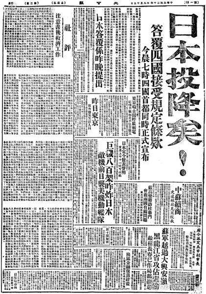 76年前的今天，永遠銘記！