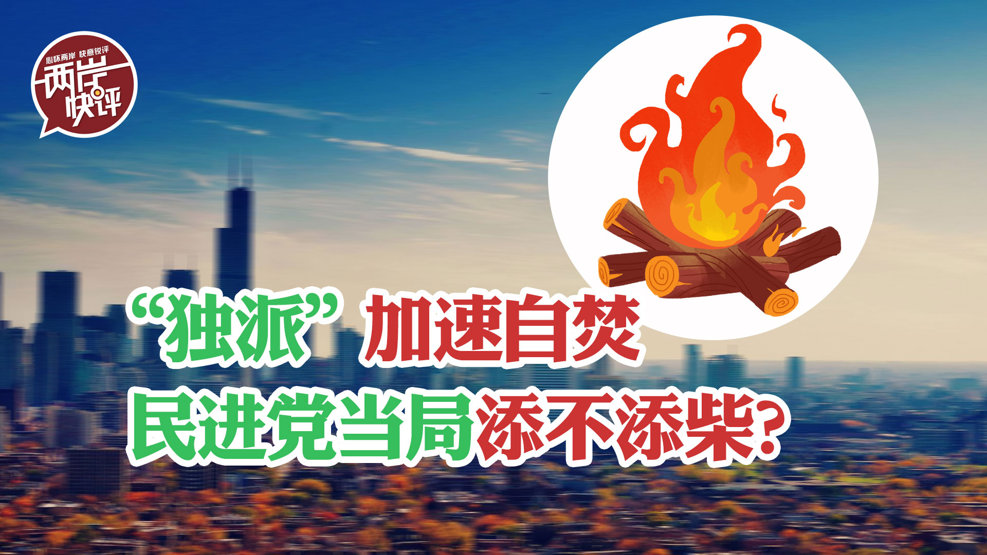 图片默认标题_fororder_制宪公投3