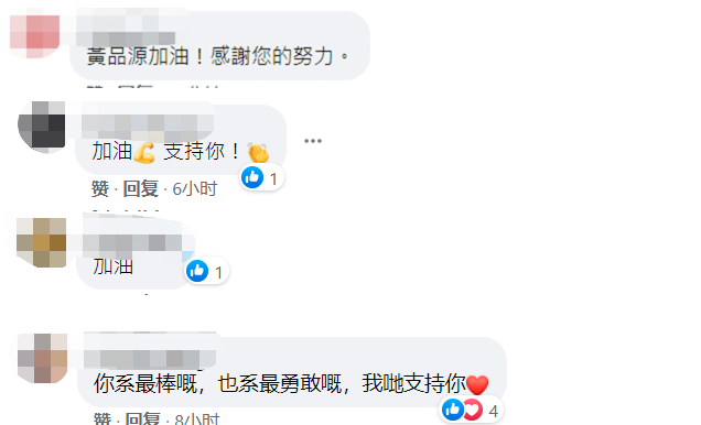 中國臺灣歌手黃品源寫歌贊頌大陸疫苗，竟然被綠媒圍攻