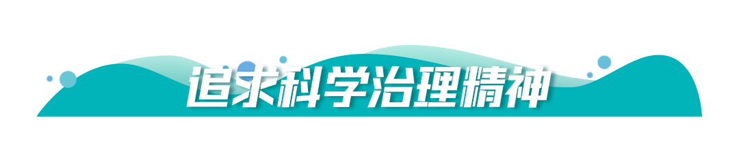 保護(hù)生態(tài)環(huán)境，牢記習(xí)近平提出的“五個(gè)追求”