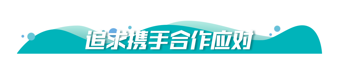 保護(hù)生態(tài)環(huán)境，牢記習(xí)近平提出的“五個(gè)追求”