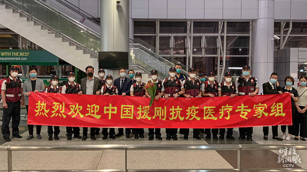 时政新闻眼丨中非特别峰会，习近平提出这些中国主张