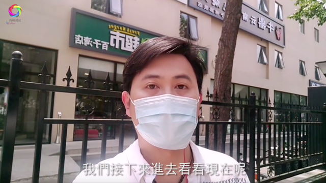 在北京的台湾青年告诉岛内亲人：北京的抗疫真相_fororder_屏幕快照 2020-06-24 下午9.24.07