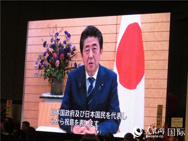 中国驻日本大使馆举办“新中国成立70周年纪念招待会”