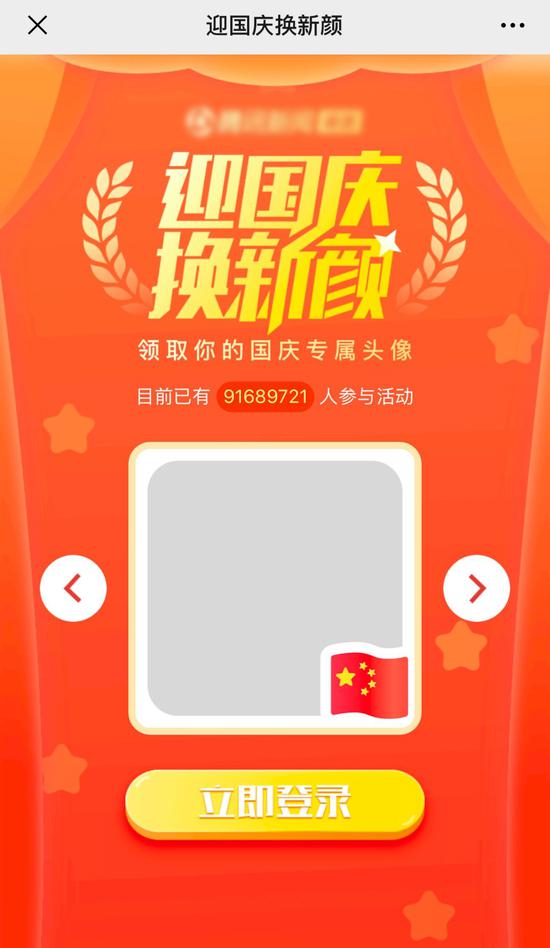 图片默认标题