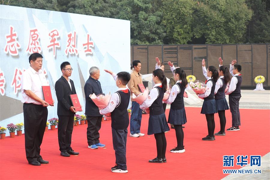 让英雄回到亲人的怀抱——中国首次确认6位归国志愿军烈士遗骸身份