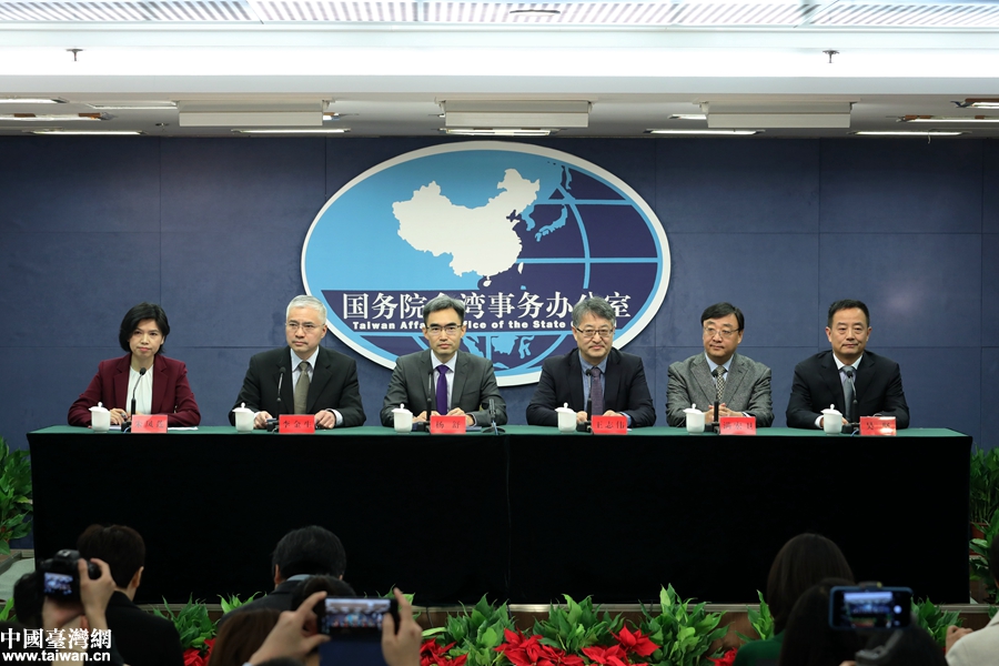 图片默认标题_fororder_国台办发布会