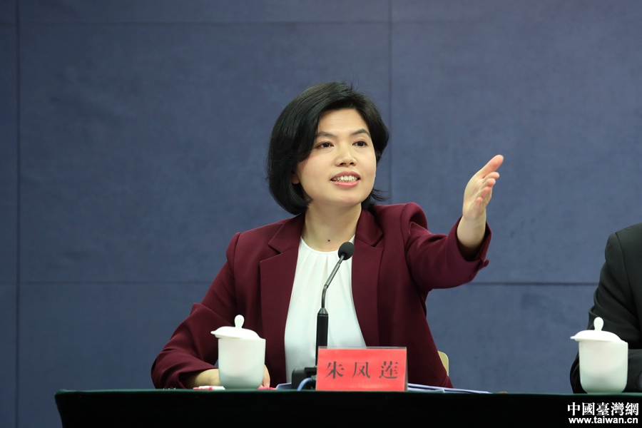 图片默认标题_fororder_国台办发言人朱凤莲。（中国台湾网 尹赛楠 摄）