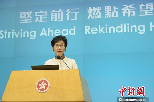 林郑月娥《施政报告》获港媒好评：有承担有远见