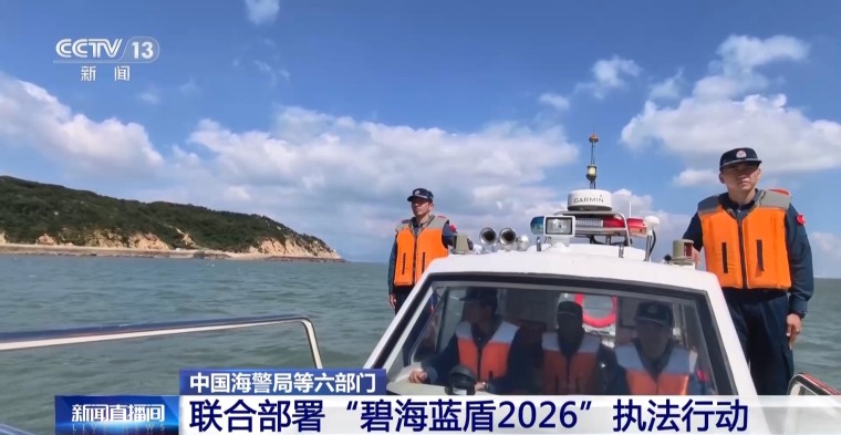 六部门开展“碧海蓝盾2026”执法行动 守护海洋生态
