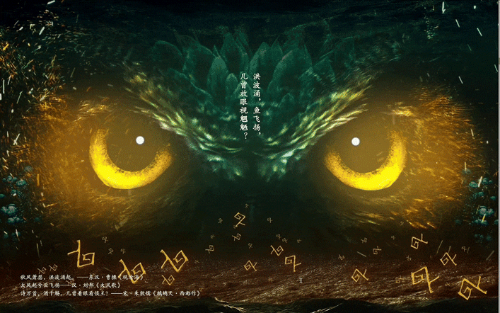 《青铜文明》融媒体数字特展正式启幕