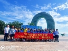 2026台湾青年湖州行“两山骑迹”活动在湖州举行 2026台湾青年湖州行“两山骑迹”活动在湖州举行