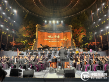 乐响中山陵,弦歌叙同源——两岸民族音乐会奏响跨越海峡的时代华章 乐响中山陵,弦歌叙同源——两岸民族音乐会奏响跨越海峡的时代华章
