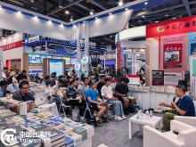 九州出版社亮相杭州书博会 邀知名学者分享新书创作心路 九州出版社亮相杭州书博会 邀知名学者分享新书创作心路