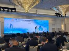 澳门举办中葡央行数字货币研讨会 探索跨境金融合作新路径 澳门举办中葡央行数字货币研讨会 探索跨境金融合作新路径