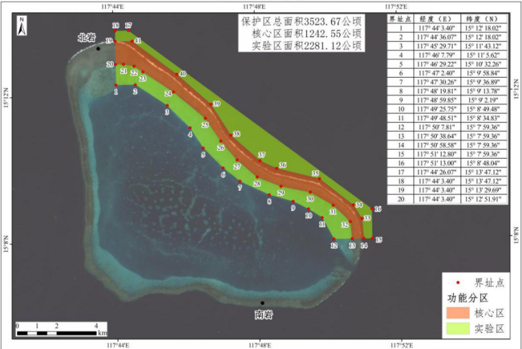 China’s Huangyan Dao Reserve Renews Marine Governance in South China Sea_fororder_HYD