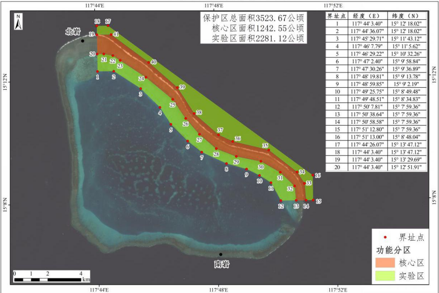 China’s Huangyan Dao Reserve Renews Marine Governance in South China Sea_fororder_HYD