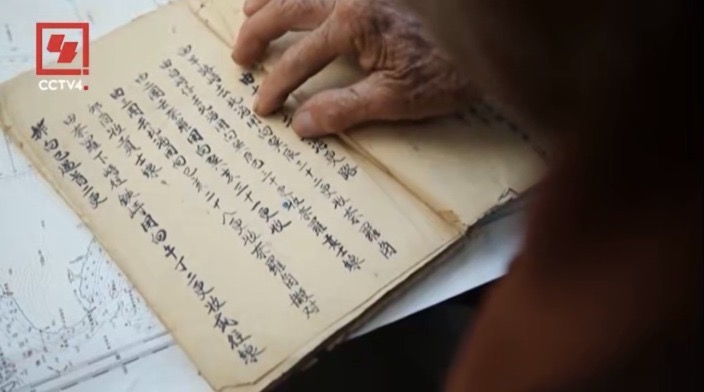 三沙：古迹里的南海丝路文明印记_fororder_IMG_0119