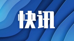 上海合作组织成员国元首理事会第二十五次会议一致同意接收老挝为对话伙伴_fororder_64dfb065d46b9b2b77084830c1890343
