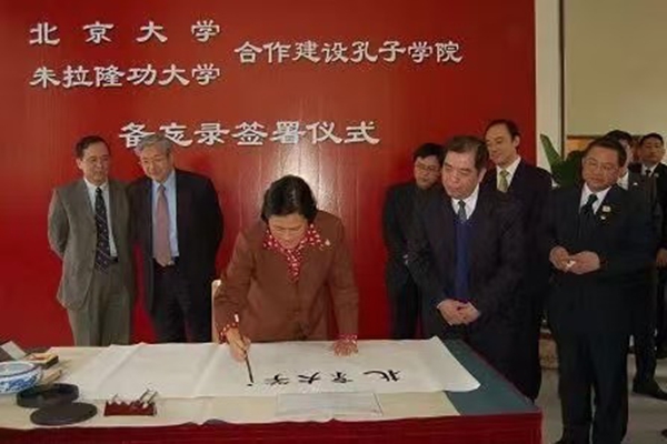 【全景南海】师心筑桥——傅增有与中泰五十年_fororder_微信图片_20250819213934_93_10