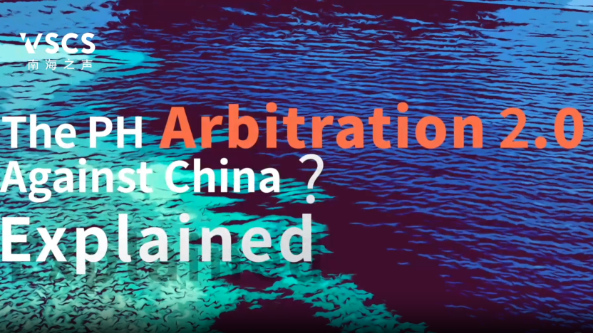 Will another arbitration against China actually happen?_fororder_ScreenShot_2026-06-01_155543_302