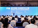光影为桥 携手同心 第五届中国—东盟友好合作主题短视频 大赛颁奖典礼在南宁举办