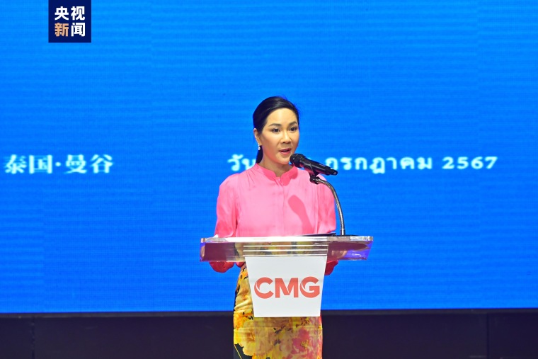 “中国新时代深化改革的世界机遇”全球对话会泰国专场在曼谷举行_fororder_IMG_0081