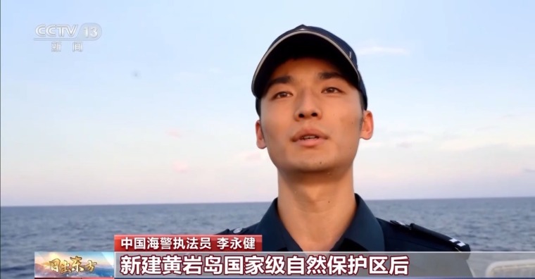 海天间护蓝色国土 海警舰艇编队以坚守庆华诞_fororder_IMG_7099