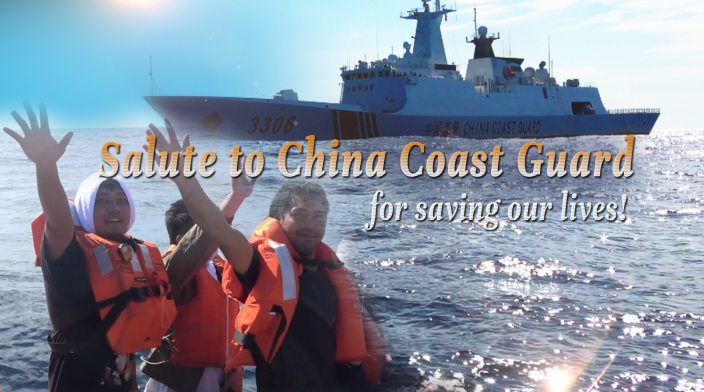 China Coast Guard's Emergency Rescue Operation Wins Praise From Filipinos_fororder_微信图片_2026-01-29_101122_053