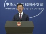 外交部：愿同东盟各国落实好“自贸区3.0版”