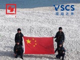 宣誓主权！中国海警登铁线礁展五星红旗