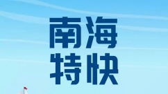 驻华海军武官将赴海军航空大学参观访问_fororder_IMG_5046