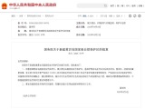 重磅！中国建立黄岩岛国家级自然保护区