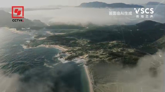 南海：驶向和平之路_fororder_IMG_3016