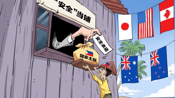 南海漫评：“安全”当铺
