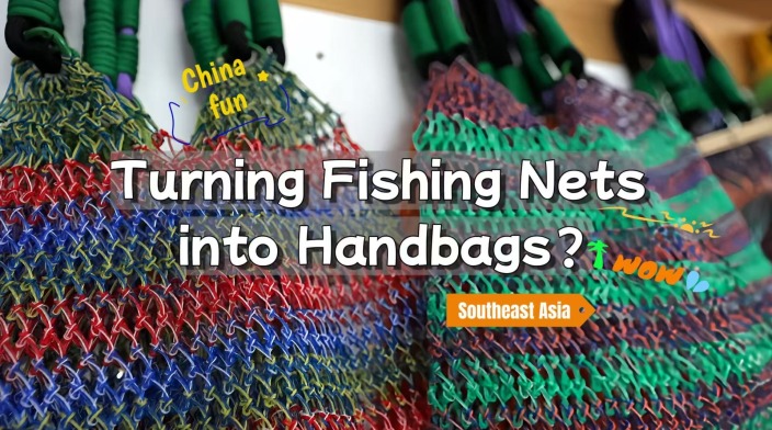 ASEAN youth and Hainan fisherman communicate heart-to-heart while weaving nets_fororder_0930