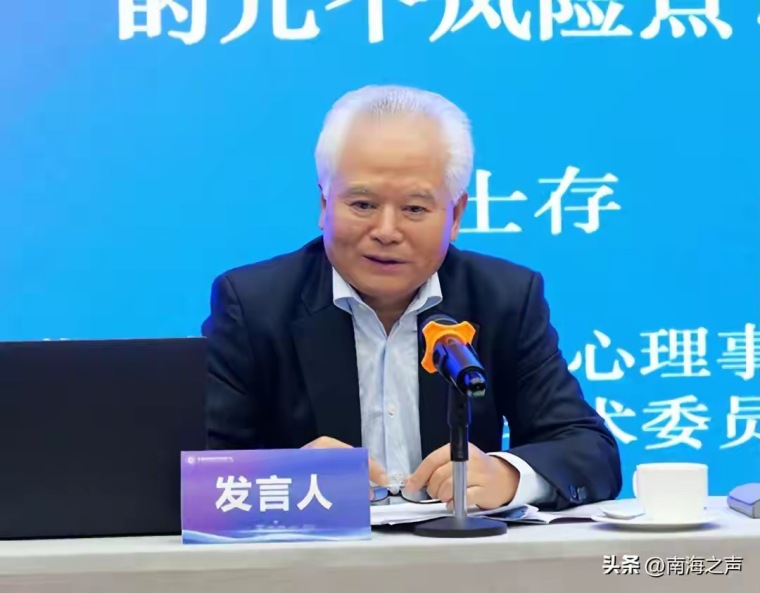 聚焦战后国际秩序与南海维权新挑战 2025年度南海论坛在南京举行_fororder_IMG_8550
