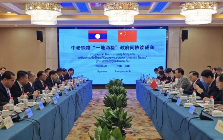 中国和老挝就中老铁路“一地两检”便利通关安排举行磋商_fororder_IMG_1870