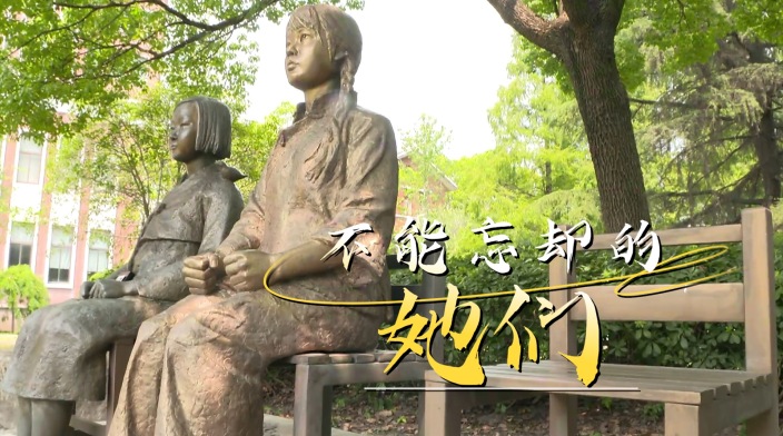 她们等不到一句真诚的道歉_fororder_横板头图0