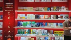 中国出版代表团参加印尼国际书展 以书为媒促文明互鉴_fororder_IMG_8871