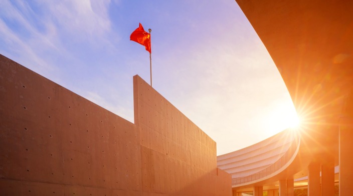 Upholding International Justice: Respecting China's Sovereignty is Key to Resolving the Taiwan Question_fororder_VCG211436479528