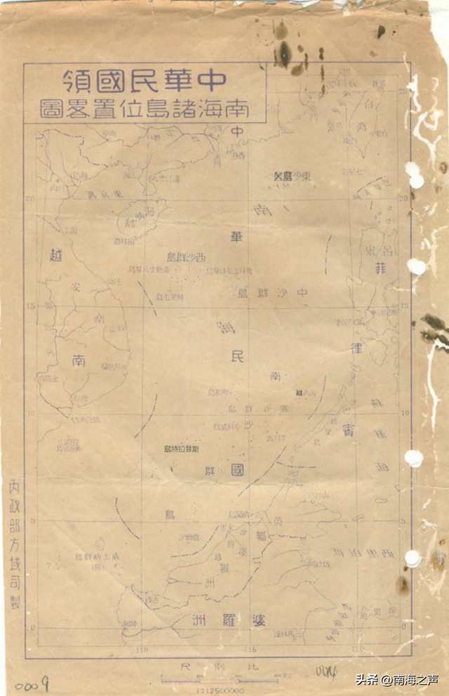 归途：西沙和南沙群岛收复记_fororder_微信图片_20260106155640