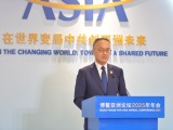外交部副部长陈晓东出席博鳌亚洲论坛2025年年会南海分论坛并作主旨发言