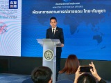 泰国外交部就泰总理通话泄露事件向柬埔寨提出外交抗议