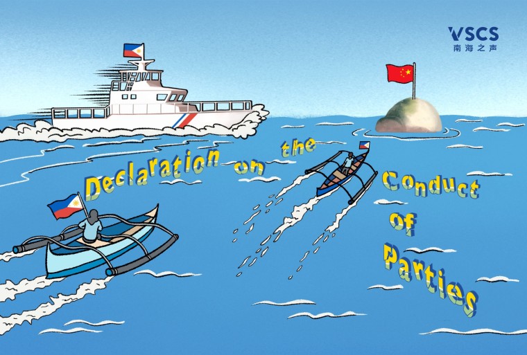 Discrediting Perpetrator in the South China Sea_fororder_未命名文件