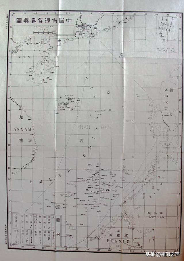 南海真相: 中国1947年才声索南海诸岛主权？历史告诉你……_fororder_IMG_8573